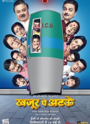 ���������� ��� (2018)