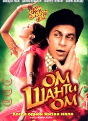 �� ����� �� / ����� ����� ����� ���� (2007)