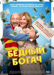 ������ ����� (2025)