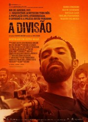 ������� (2020)