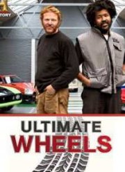 History Channel. Крутые тачки (2014)