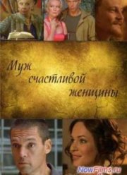 ��� ���������� ������� (2014)
