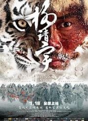 �� ������� (2019)