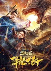 ������� �� �������� (2020)