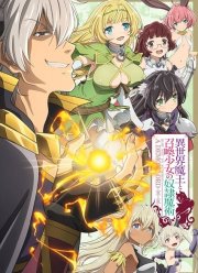 ���������� ����: ������ ������� ���� (1-2 �����)