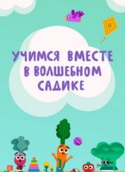 ������ ������ � ��������� ������ (2020)