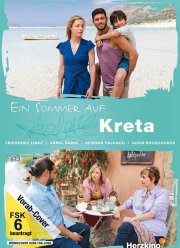 ���� �� ����� (2023)