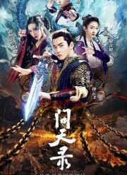 ������� ���� ��� (2020)