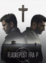 Мистериум. Тьма в бутылке (2016)