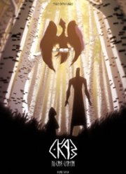 ����� ����� (2022)