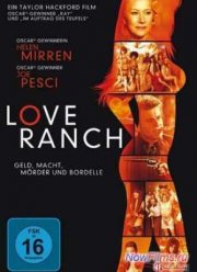 ����� ����� (2010)