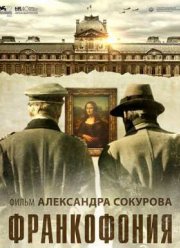 ����������� (2015)