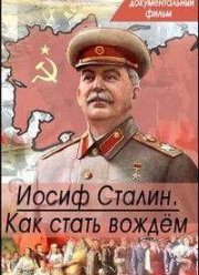 ����� ������. ��� ����� ������ (2014)