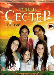 ������ ������ / ��������� ������� (2008)
