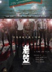 ���������� (2015)