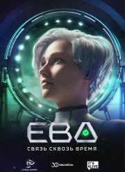 ���. ����� ������ ����� (2023)