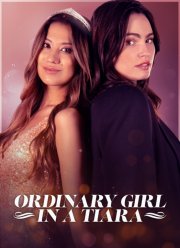 ��������� ���� (2025)