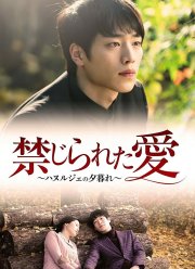 �������� � ��������� (2013)