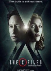 Секретные материалы / Фильм о сериале Секретные материалы: Перезагрузка (2015)