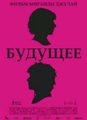 ������� (2011)