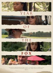 ��� ���� (2023)