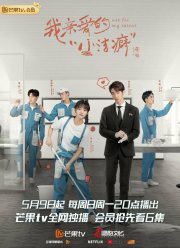 ��������� ��� ������ (2021)