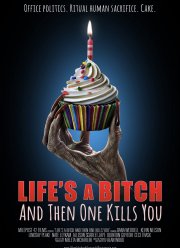 �����-������, � ����� �� �������� (2019)