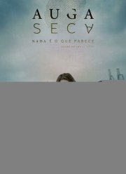 Сухая вода (1-2 Сезон)