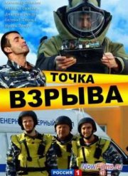 ����� ������ (2013)