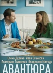 �������� (2020)