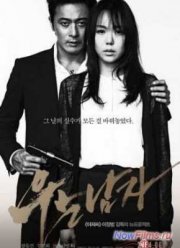 �������, ������� ������ (2014)