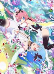 ��������-����������� (2016)