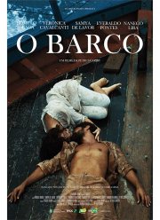 ����� (2018)