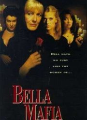 �������� ���� (1997)