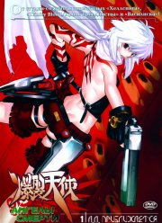 ������ ������ (2004)