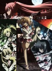 ���� �� �������� ����� ����� (2 �����) (2015)