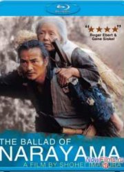 Легенда о Нараяме (1983)