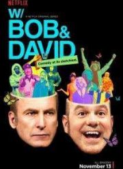 � ����� � ������� (2015)