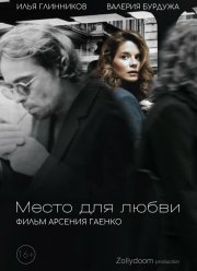 ����� ��� ����� (2025)