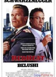 ������� ���� (1988)