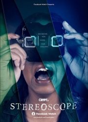 ���������� (2020)