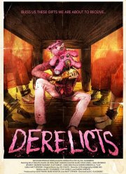 ������� (2017)