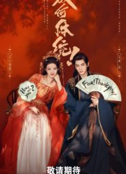 ������ ��� �� ������?! (2026)