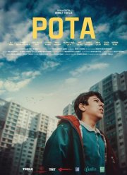 ������������� ������ (2021)