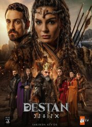 ������� (2021)