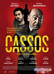 �������� (2012)