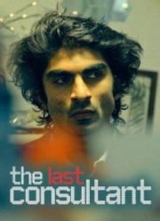 ��������� ����������� (2025)