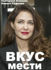 ���� ����� (2021)