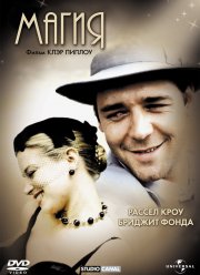 ����� (1995)