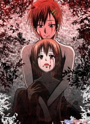 Куколка (2014)